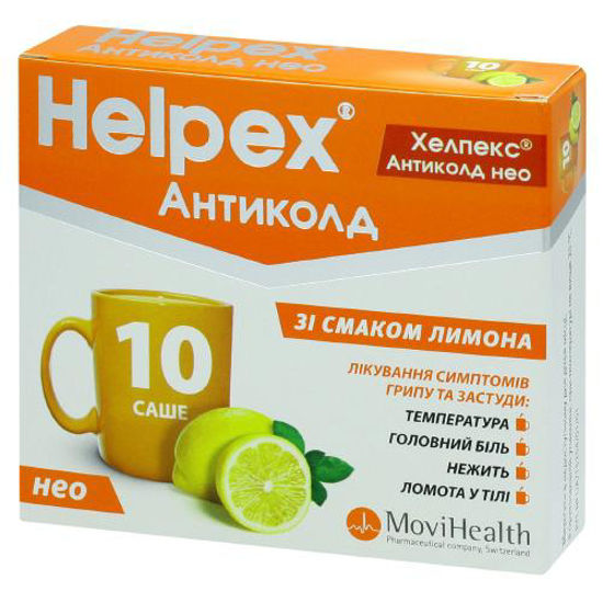 Хелпекс Антиколд Нео порошок оральний 4 г з лимонним смаком №10